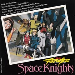 �F���̋R�m�e�b�J�}���u���[�h Space Knights