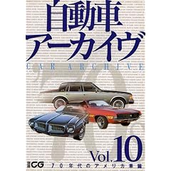 �����ԃA�[�J�C�� (Vol.10) (�ʍ�CG)