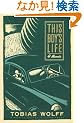 This Boy's Life: A Memoir