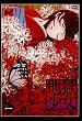 �n������ ���� �� [DVD]