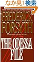 The Odessa File