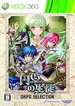 ��������� -Students of Round- DRPG SELECTION