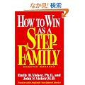 How To Win As A Stepfamily