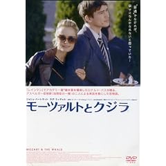 ���[�c�@���g�ƃN�W�� [�����^������] [DVD]