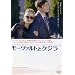 ���[�c�@���g�ƃN�W�� [�����^������] [DVD]