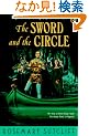 The Sword and the Circle: King Arthur and the Knights of the Round Table