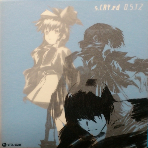 スクライド オリジナルサウンドトラック II