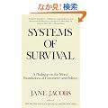 Systems of Survival: A Dialogue on the Moral Foundations of Commerce and Politics (Vintage)