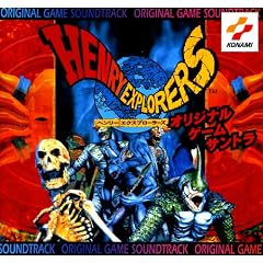 HENRYEXPLORERS