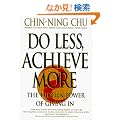 Do Less, Achieve More: Discover the Hidden Power of Giving In
