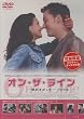 �I���E�U�E���C��-�N����������- [DVD]