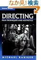 Directing, Second Edition: Film Techniques and Aesthetics (Screencraft Series)