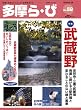 ������E�� No.59�\�����ɐ������l�̂��炵���Ĕ�������