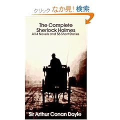 The Complete Sherlock Holmes #2 Boxed Set