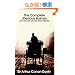 The Complete Sherlock Holmes #2 Boxed Set