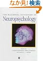 The Blackwell Dictionary of Neuropsychology