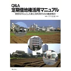 Q&A����ؒn�����p�}�j���A���\����𒆐S�Ƃ����V�y�n���p�����̓O�ꌟ��
