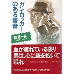 �K���E���b�J�[�̂��鏑��