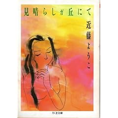 �����炵�K�u�ɂ� (�����ܕ���)