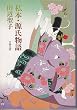 ���{�E�������� (���t���� (153�]24))