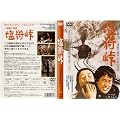���듻 [DVD]