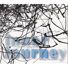 Inner Journey
