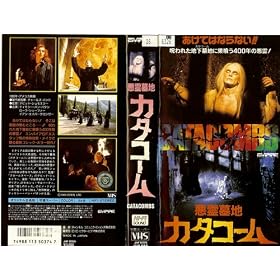 �����n�J�^�R�[�� [VHS]