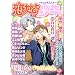 �����揭�N~���Ƃ���l�ł� vol.7 (K-BOOK BOYS LOVE)