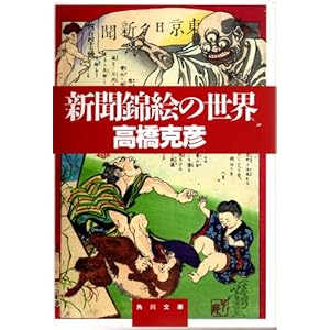 �V���ъG�̐��E (�p�앶��)  