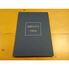 �Ί�̈��� (�\�����E�u�b�N�X)