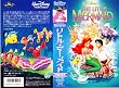 ���g���E�}�[���C�h (���{�ꐁ�֔�) [VHS]