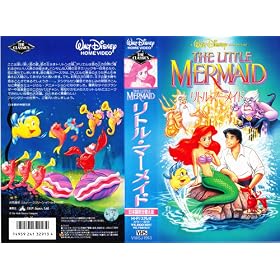 ���g���E�}�[���C�h (���{�ꐁ�֔�) [VHS]
