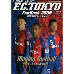 FC�����t�@���u�b�N 2009 (�������b�N)