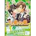 ���g�ރC�}�ށB (K-BO COMICS)