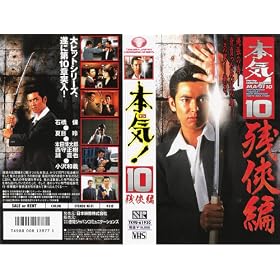 �{�C!10 �c���� [VHS]