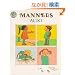 Manners