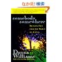 Somebody Somewhere: Breaking Free from the World of Autism