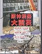 ��_�W�H��k�� �S3���g �X�����p�b�N [DVD]