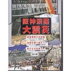��_�W�H��k�� �S3���g �X�����p�b�N [DVD]