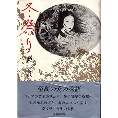 �~�Ղ� (1981�N)
