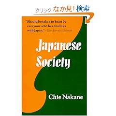Japanese Society (Center for Japanese and Korean Studies)