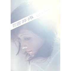 �����g��� (SHINCHO MOOK)