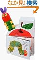 The Very Hungry Caterpillar mini book & plush set