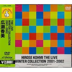 THE LIVE WINTER COLLECTION 2001-2002 [DVD]