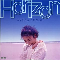 Horizon