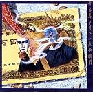 �D�F�ݐ��j(�������傭 ��낸�������Ƃ�)