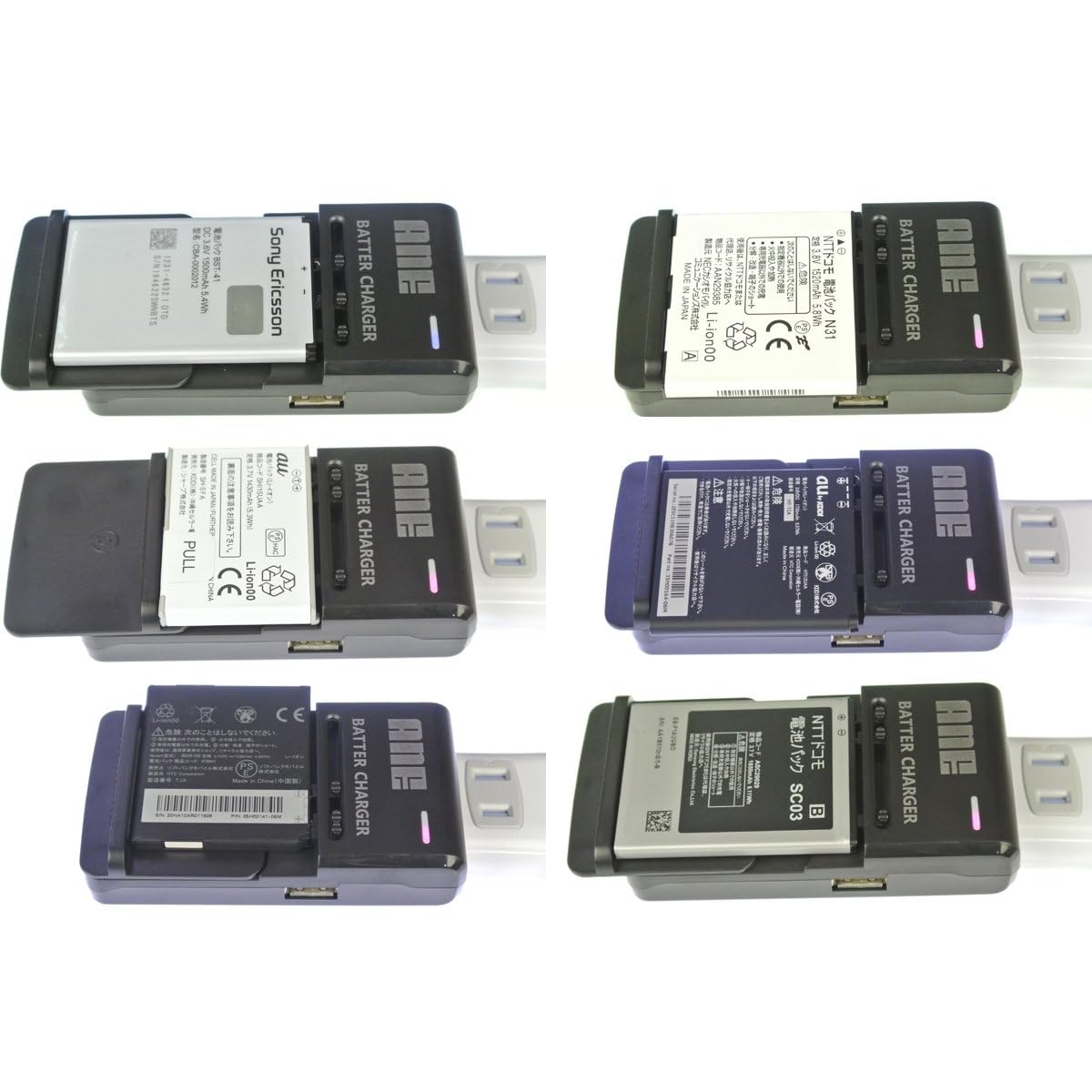 ANE SH-13C ANE 电池パック充电器 【 コンセ