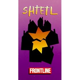 Frontline: Shtetl Journal of Holocaust [VHS] [Import]
