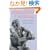 The Yoga-Sutra of Patanjali: A New Translation and Commentary
