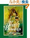 Angel Blessings: Cards of Sacred Guidance and Inspiration